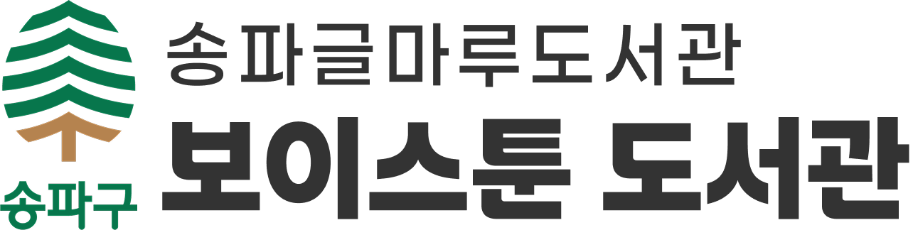 도서관 로고